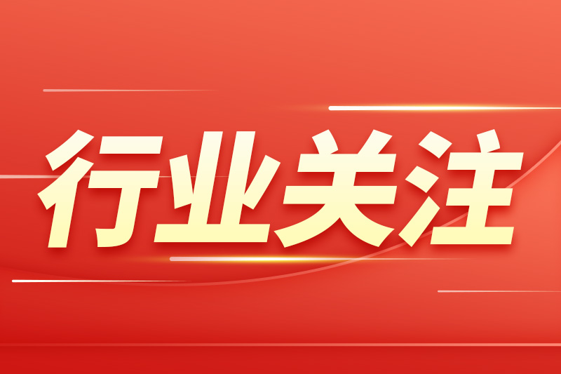 全国金属餐饮及烹饪器具标准化技术委员会刀剪行业标准化工作组筹建工作座谈会在阳江市成功召开
