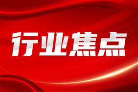 关于2026年第二批国家支持的农机推广鉴定结果的通报