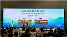 深耕丘陵农机｜川龙拖拉机亮相2026丘陵山区农业机械展览会