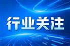 多光谱AI企业海清智元通过港交所聆讯 预计6月22日挂牌上市