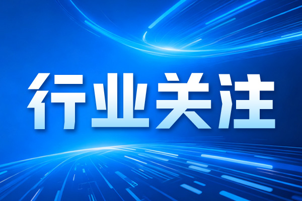 协会副会长单位海克斯康入选山东省首批“产教评” 技能生态链链主企业