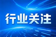 协会副会长单位海克斯康入选山东省首批“产教评” 技能生态链链主企业